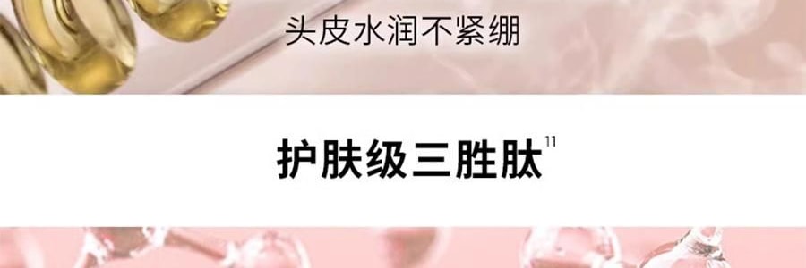 KÉRASTASE卡詩 元氣薑粉瓶生薑洗髮水 沁透洗髮精 無矽油 氨基酸 500ml 48H長效控油 強韌髮絲 改善斷髮掉髮【發量感爆蓬】【NO.1】
