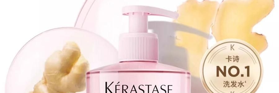 KÉRASTASE卡詩 元氣薑粉瓶生薑洗髮水 沁透洗髮精 無矽油 氨基酸 500ml 48H長效控油 強韌髮絲 改善斷髮掉髮【發量感爆蓬】【NO.1】