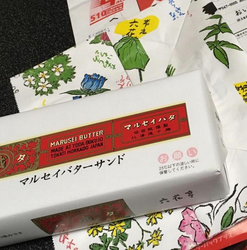 【日本直邮】日本北海道 六花亭 奶油朗姆葡萄干夹心饼干 5枚装