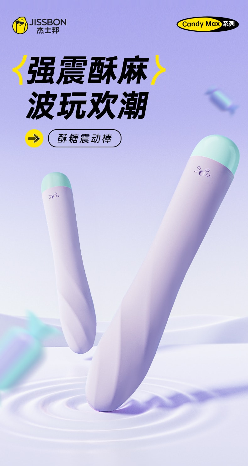Crisp Candy Vibrator Masturbation Device Female Products Sex Toys Adult Female Orgasm Artifact - Yami.com Crisp Candy Vibrator Masturbation Device Female Products Sex Toys Adult Female Orgasm Artifact - Yami.com