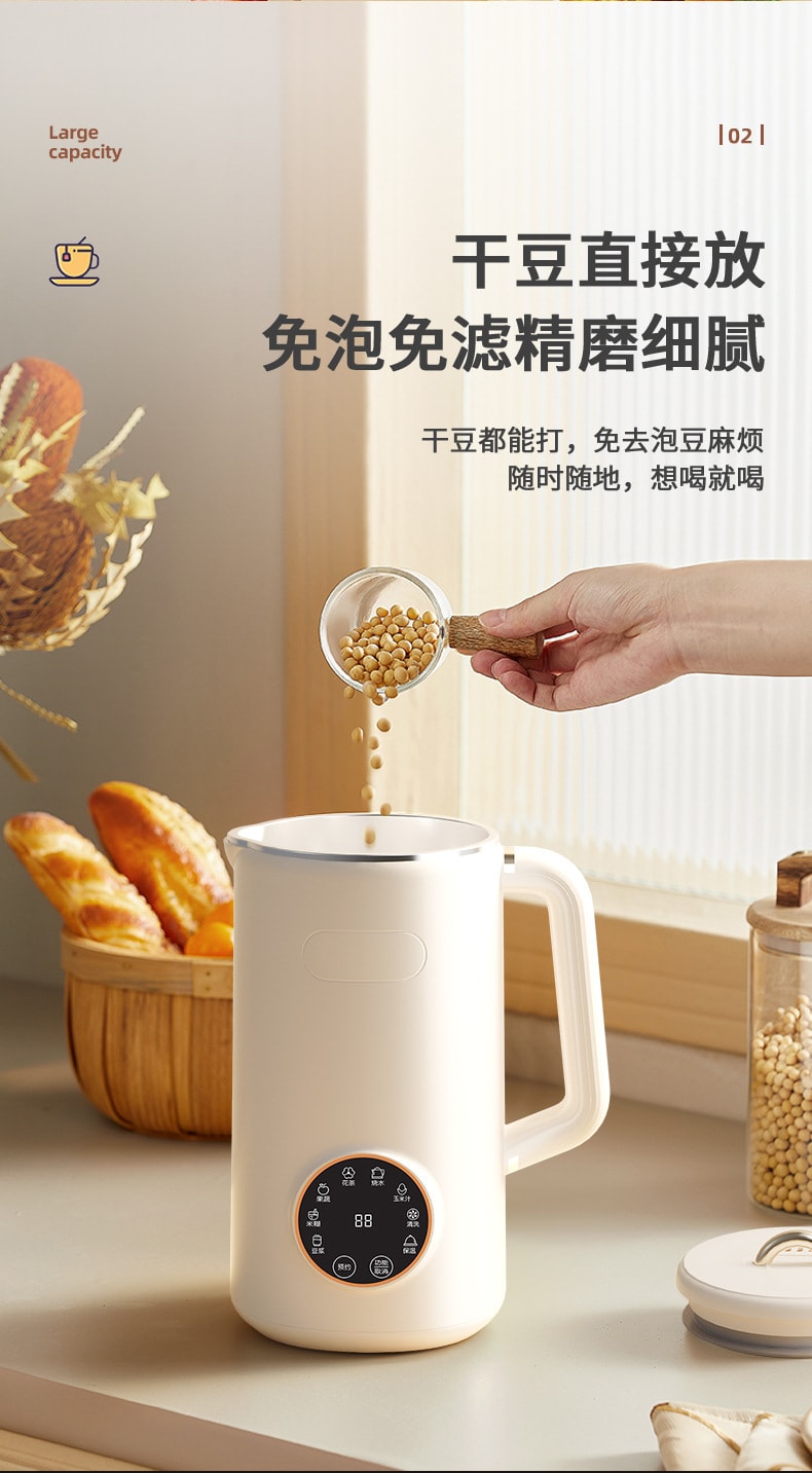 【中国直邮】110V迷你豆浆机 家用破壁机多功能免过滤免泡豆料理机   米白