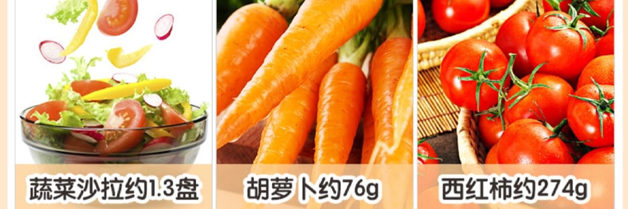 日本FANCL 滿點野菜 即食營養蔬菜片 粗纖維通便健康 150片