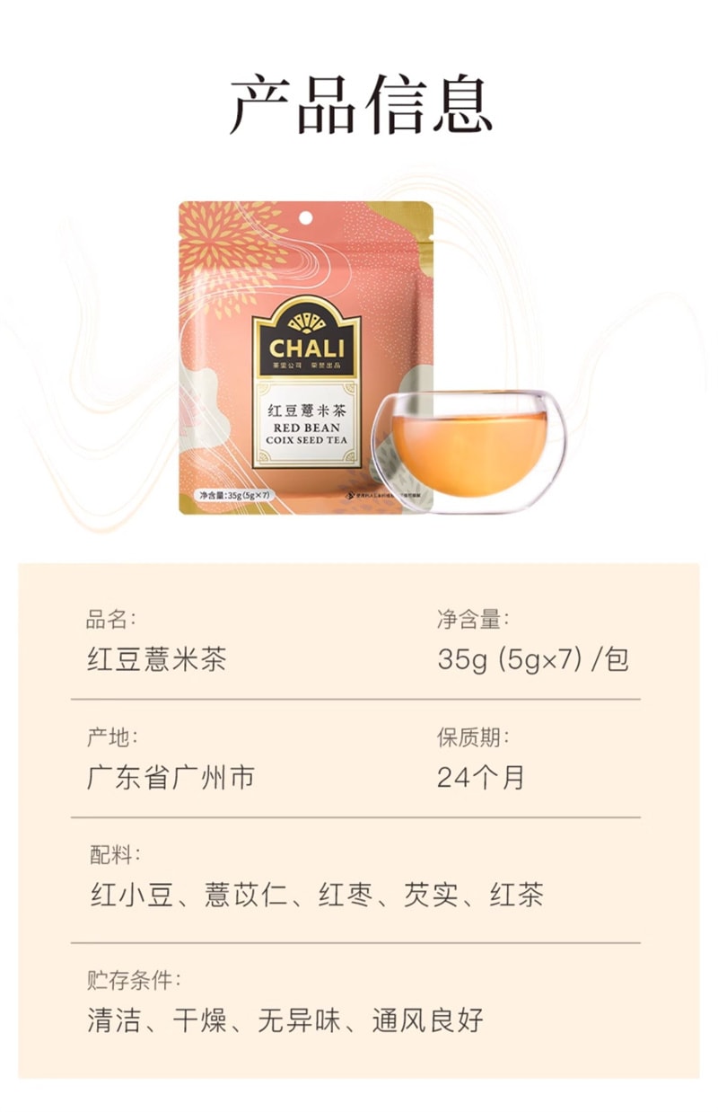 Green Tee Oolong Tea Nourishing Herbal Tea Bags Summer Essentials Tea Bags 7 Packs