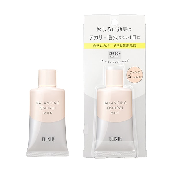 【日本直郵】日本SHISEIDO資生堂 ELIXIR怡麗絲爾 水油平衡防曬妝前乳 粉紅色款 SPF50+ PA++++ 35g COSME大賞第一位