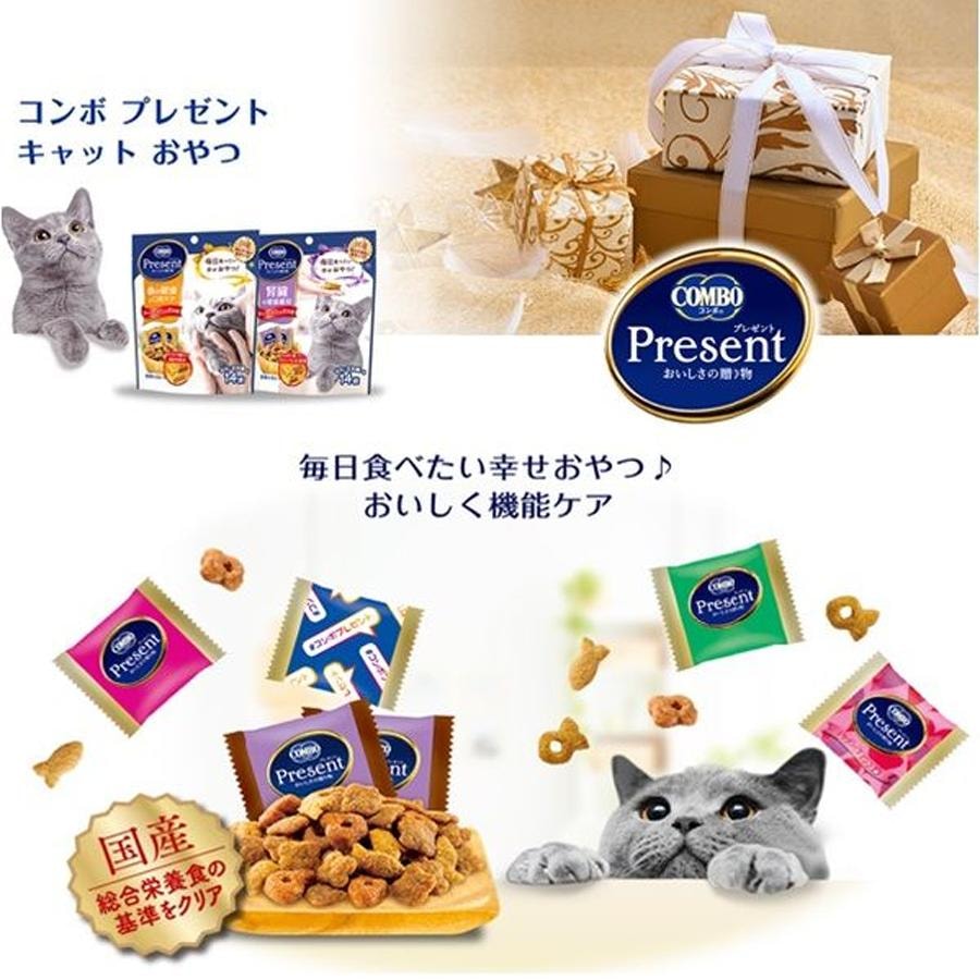 【Livraison directe du Japon】 Combo Inconnu Saveur Mélange Fruits de Mer Japonais pour la Santé Urinaire Nourriture pour Chat Friandises pour Chat Emballage Indépendant 14 Petits Sachets 42g