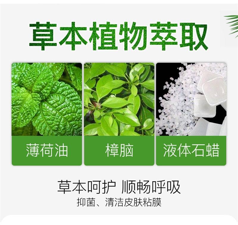 【中国直邮】欧诺康 复方薄荷油滴鼻液薄荷脑石蜡樟脑抑菌鼻子干燥痒鼻舒适喷剂 10ml/瓶