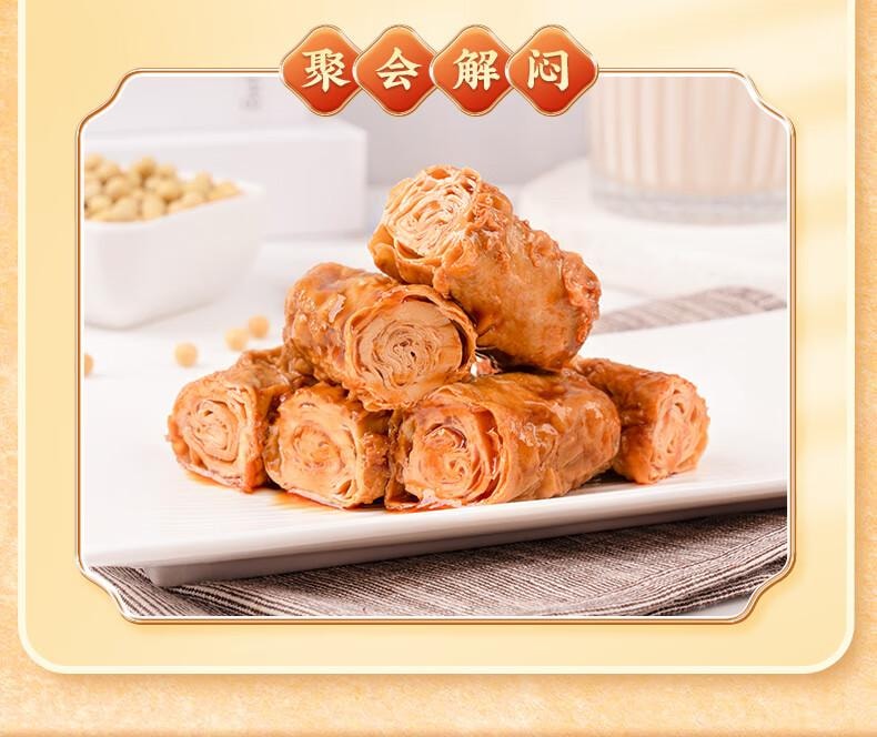 【中国直邮】  祖名 香逗卷香辣味 解馋豆干素食 500g