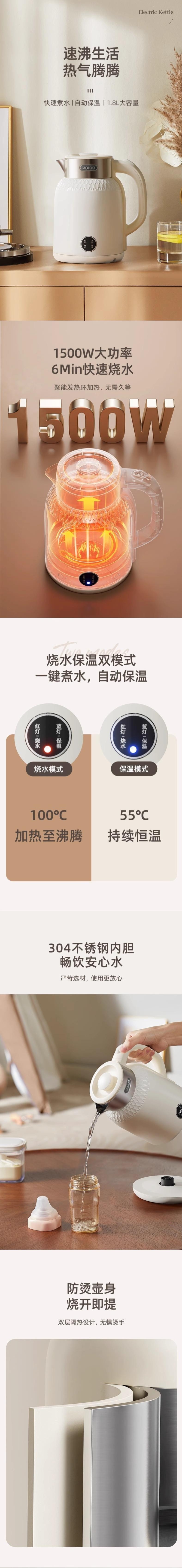 【中國直郵】 柏意 電水壺電熱壺燒水壺 快速燒水自動保溫 1.8L 110V