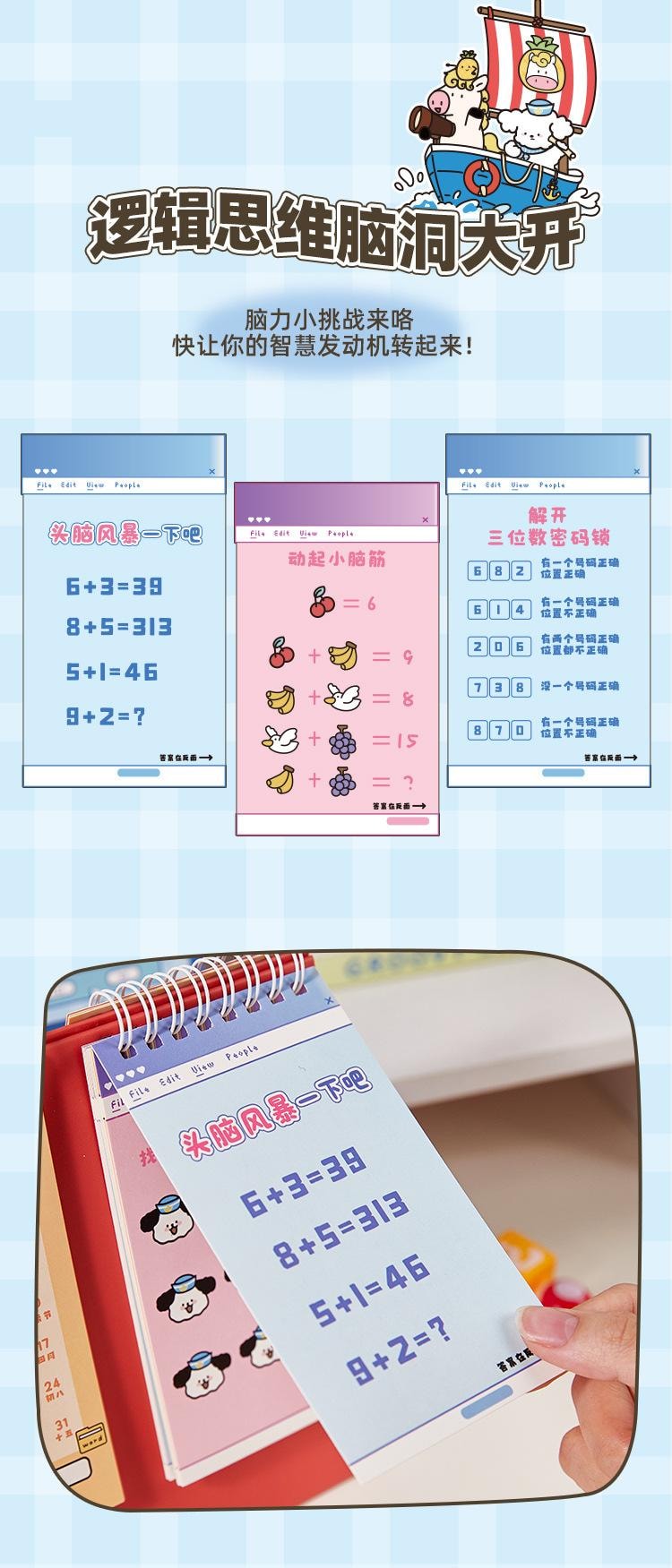 【中國直郵】 FOXTAIL 2026馬年再闖億關趣味台曆 益智日曆 記事本 計劃本 辦公 桌面 摸魚 擺件-紅色 1個