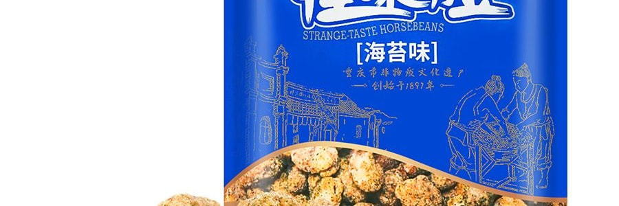 蝶花牌 怪味胡豆 海苔味 500g