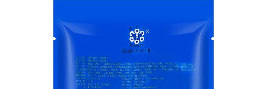 蝶花牌 怪味胡豆 海苔味 500g