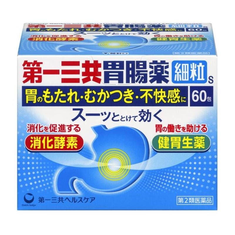 【日本直郵】第一三共 胃腸健胃消食胃脹不消化 3歲以上小孩可用胃腸顆粒沖劑 60包