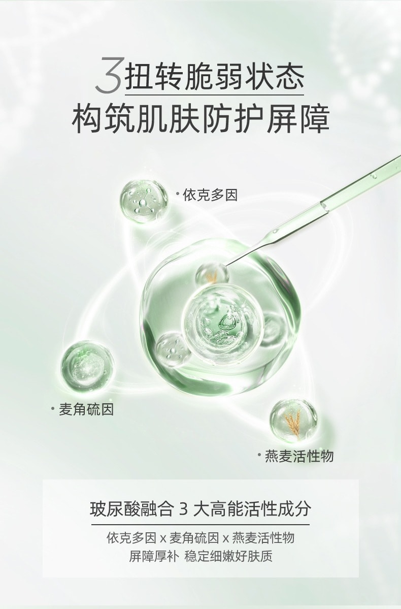 華人 誇迪5D玻尿酸複合精華液 CE臉部精華 30ML 改善膚色
