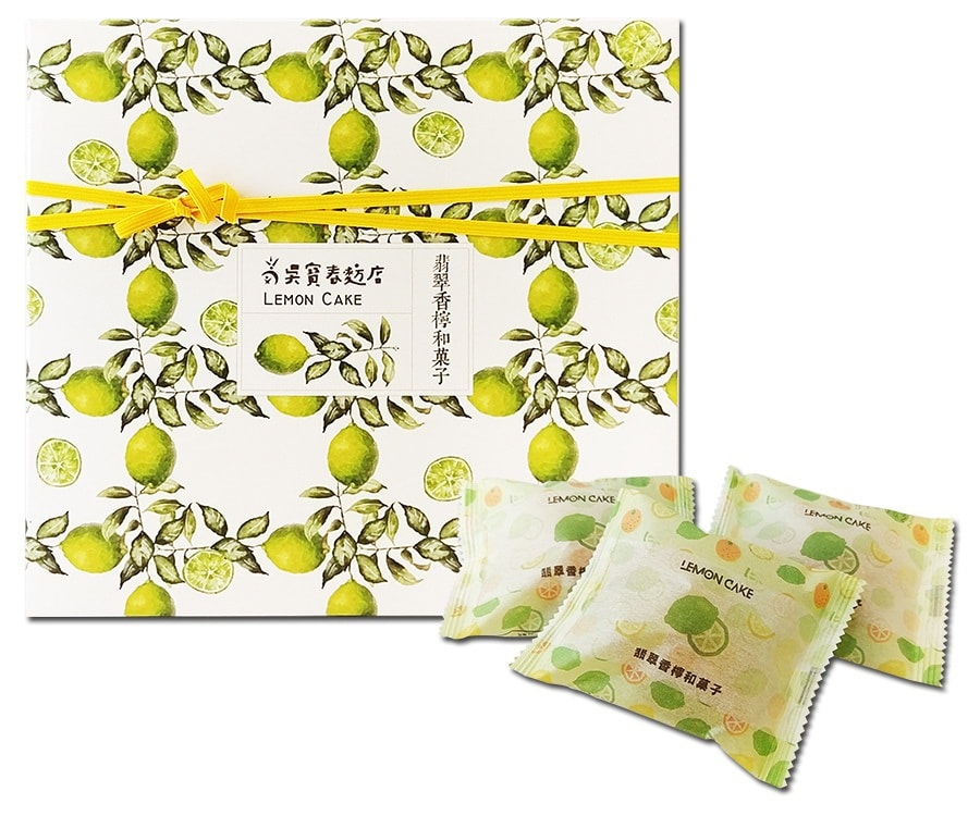 [Taiwan Direct Mail] WU SHIAN Pineapple cake Emerald lemon Wagashi combo [LIMITED EDITION]
