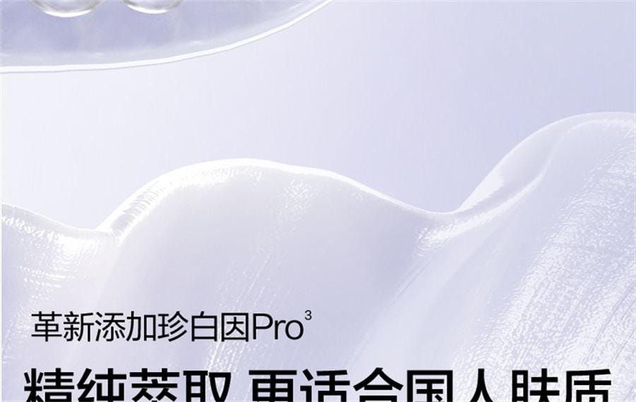 【中国直邮】 欧诗漫 珍珠美白淡斑面膜 补水保湿烟酰胺提亮熬夜护肤 美白淡斑面膜5片/盒