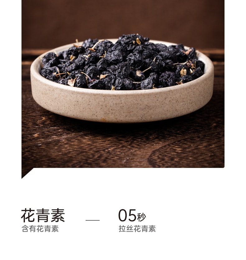 【中国直邮】享滋 五黑丸320g/罐 真材实料