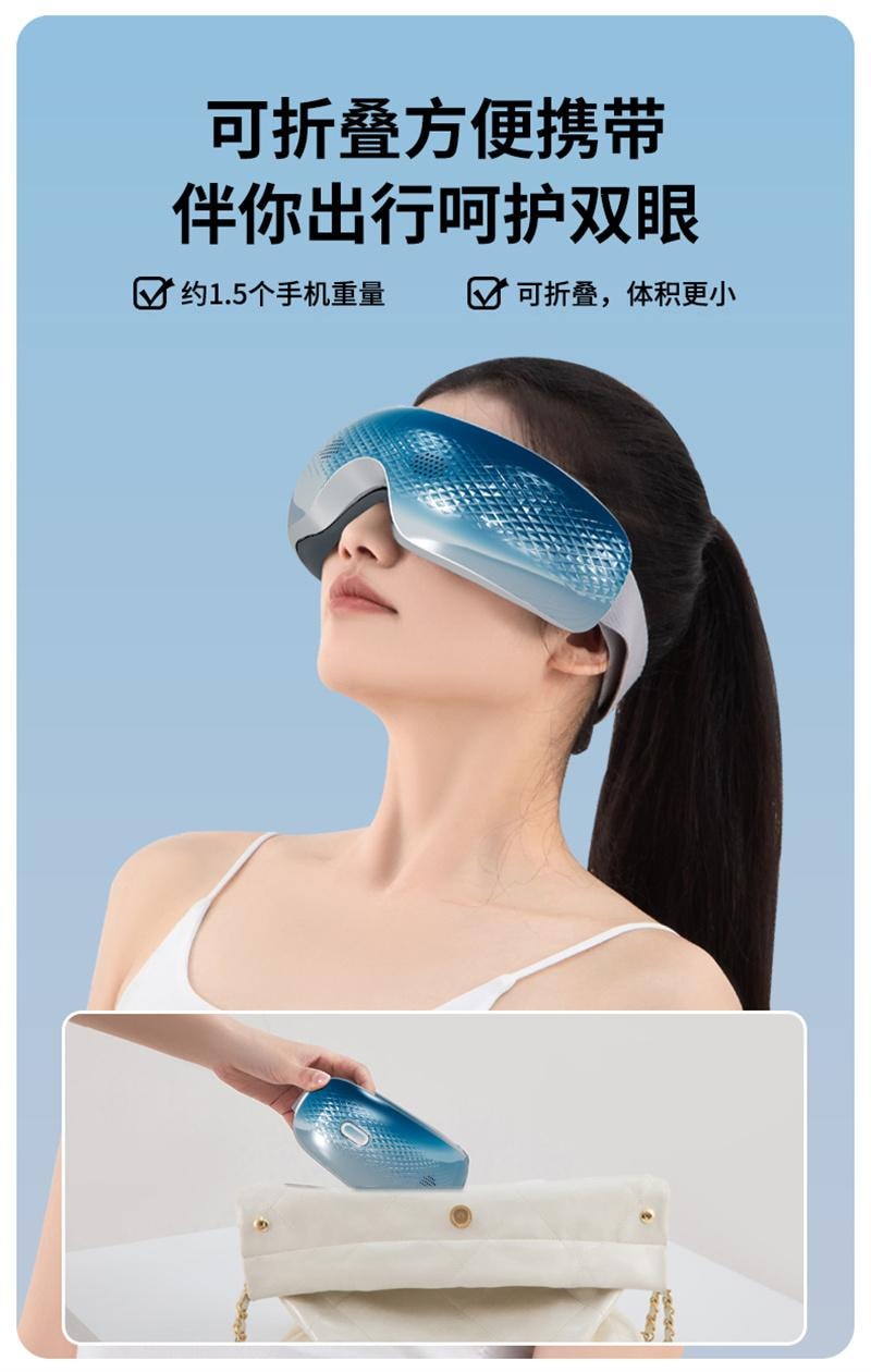 【中国直邮】 妙界 Y5pro眼部按摩器护眼仪眼睛穴位揉捏热敷眼罩缓解疲 1个