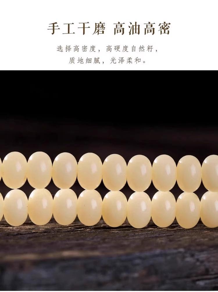 万比邻精选 白玉菩提手串 算盘珠真奶豆菩提子 莲蓬双圈文玩手链【转运守护】