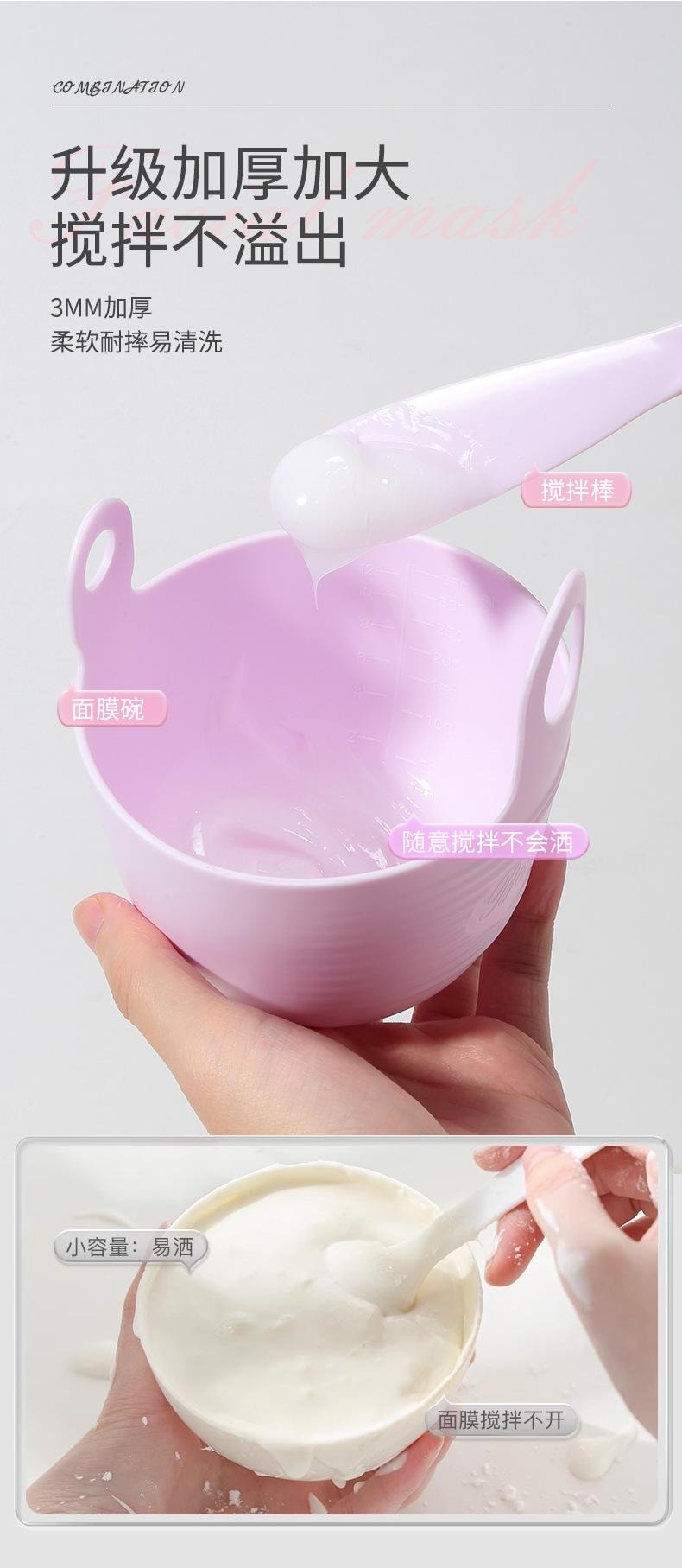  上野拉美拉 大矽膠面膜碗套裝 DIY自製 面膜 泥膜 雙頭按摩 面膜刷 4件套 1份