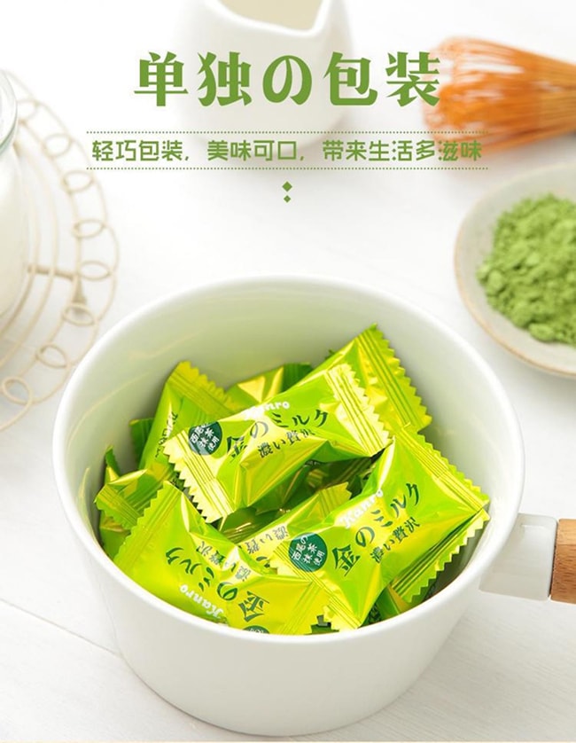 【日本直邮】Kanro甘乐 黄金奶糖抹茶味 70g