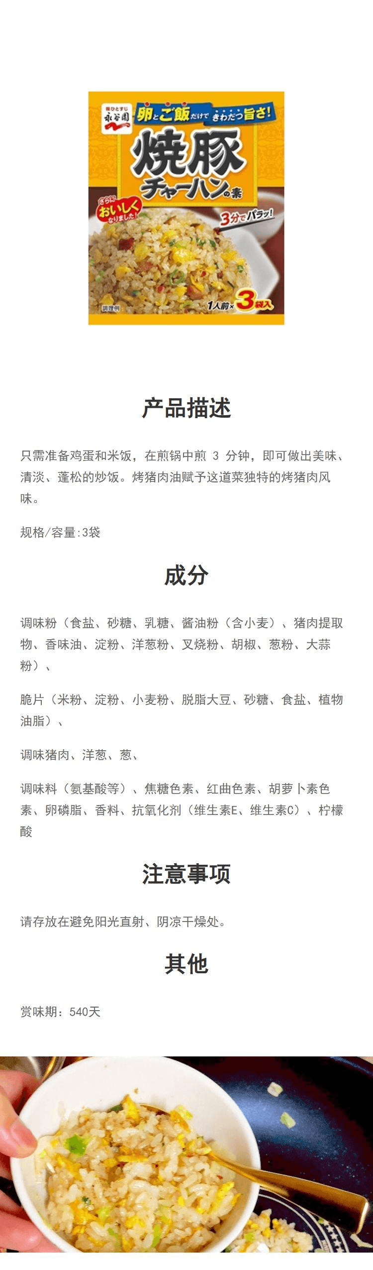 商品图片