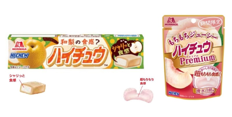 日本MORINAGA森永 日本本土版 HI-CHEW 果汁软糖 期限限定 清水白桃口味软糖 35g