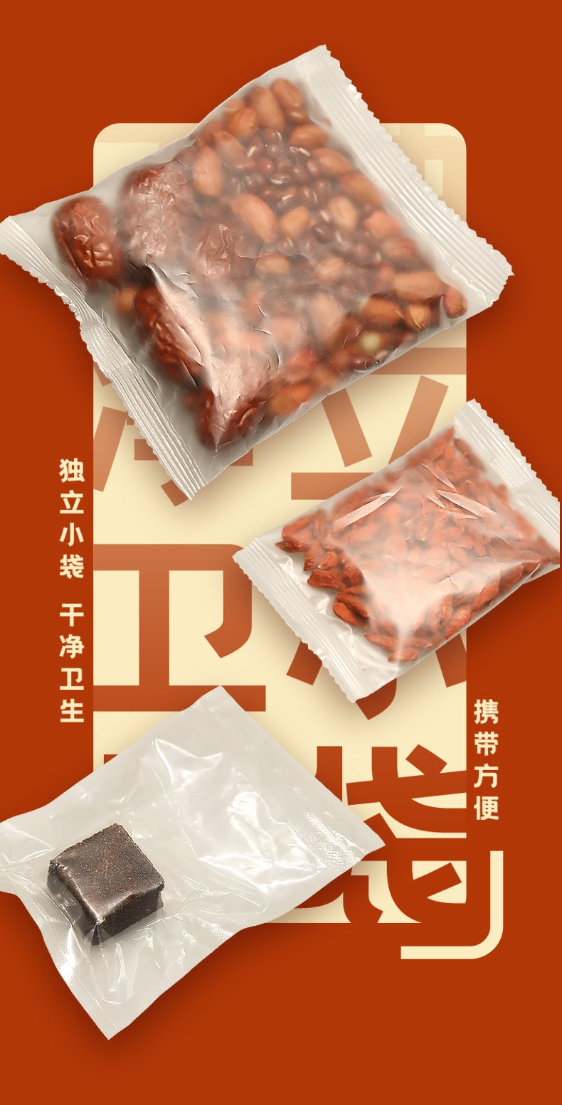 【中国直邮】白云山 五红气血汤 哺乳期产后月子汤 原料气血包养生茶汤100g/盒