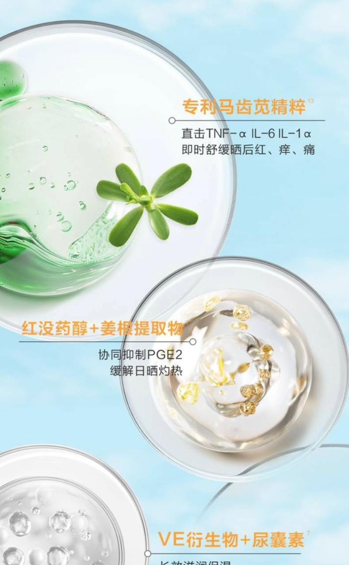 薇诺娜 臻白焕亮旅行套装(30ml臻白水+5ml臻白精华+27g面膜+15g防晒+50ml洁面泡沫)