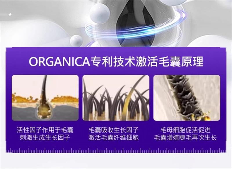 【中國直郵】 簡魅/GNMN 眼睫毛增長液長眉毛營養生長液毛髮濃密精華 3.5g