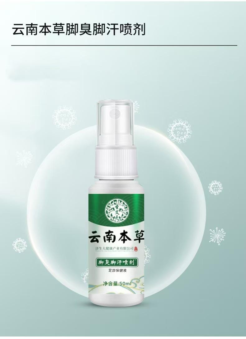 Foot Odor And Sweat Spray 50 ml