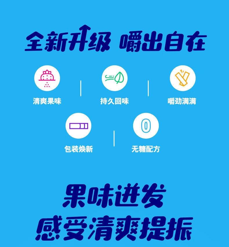 【中國直郵】 益達 無糖口香糖 西瓜口味 13.5g 清新口氣糖零食