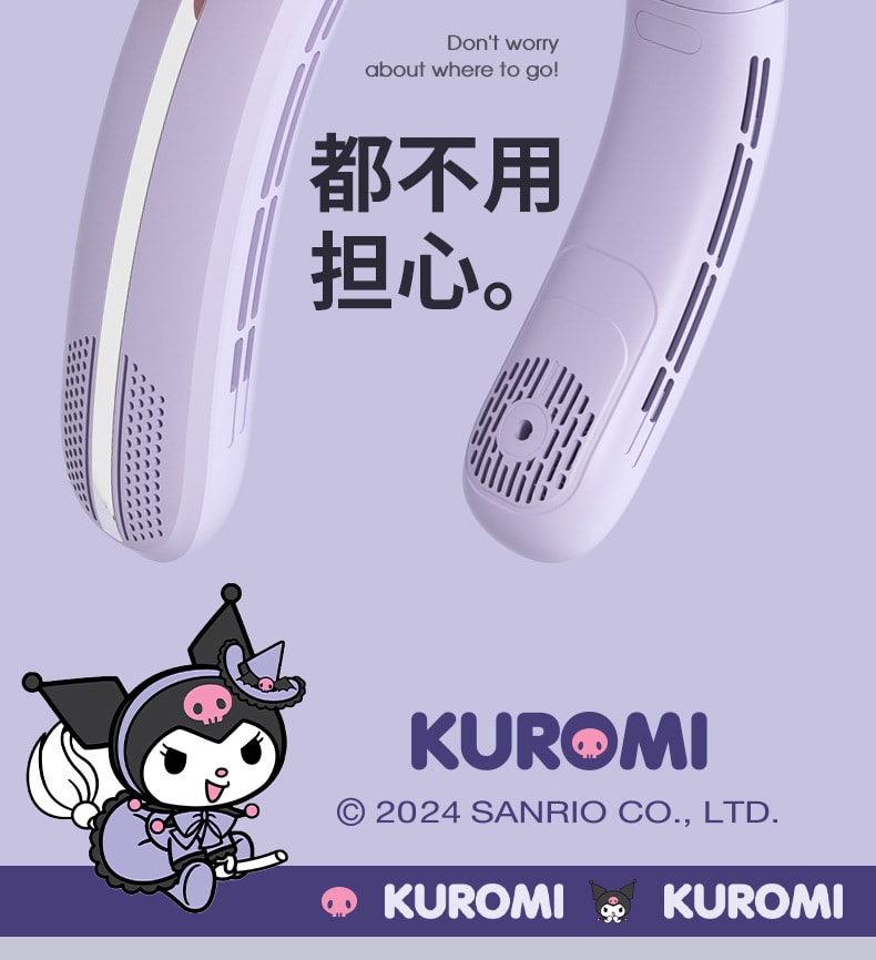 【中国直邮】FOXTAIL 三丽鸥款半导体制冷挂脖风扇 便携式充电风扇 静音户外风扇-库洛米 1件丨*预计到达时间3-4周
