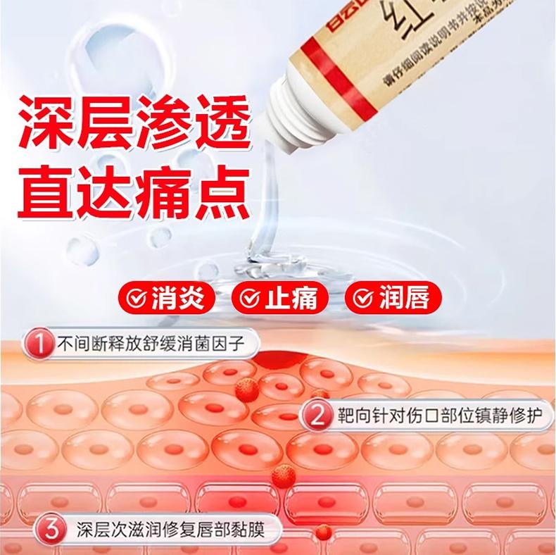  广药白云山 红霉素软膏 化脓性皮肤病小面积烧伤痤疮 10g