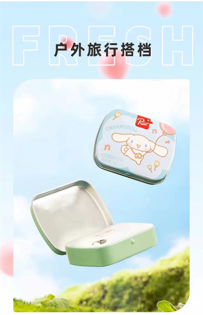 【中国直邮】RIO 三丽鸥联名薄荷糖 清新口气糖果接吻口香糖-夏日4盒装丨*