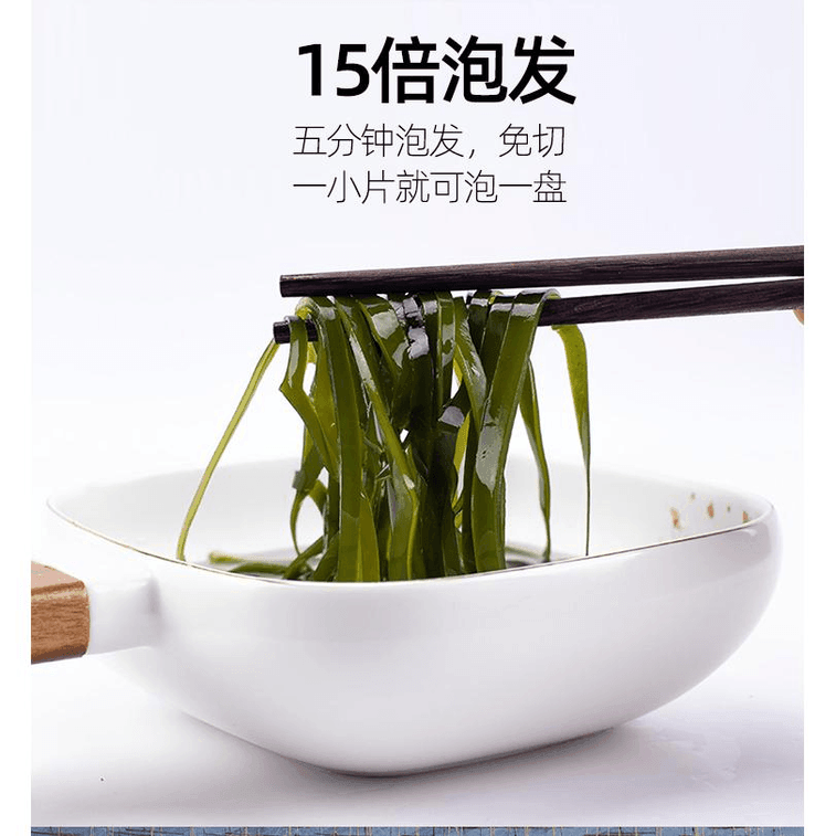 【中国直邮】 金海林 压缩海带丝 16g*1袋   嫩霞浦特产烘干 免洗泡发凉拌火锅专用