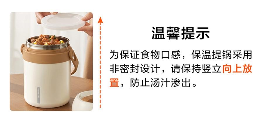 【中国直邮】 九阳 保温饭盒保温桶上班族学生超长保温大容量多层不锈钢便当餐盒  1.8L【一体三层分装】白色