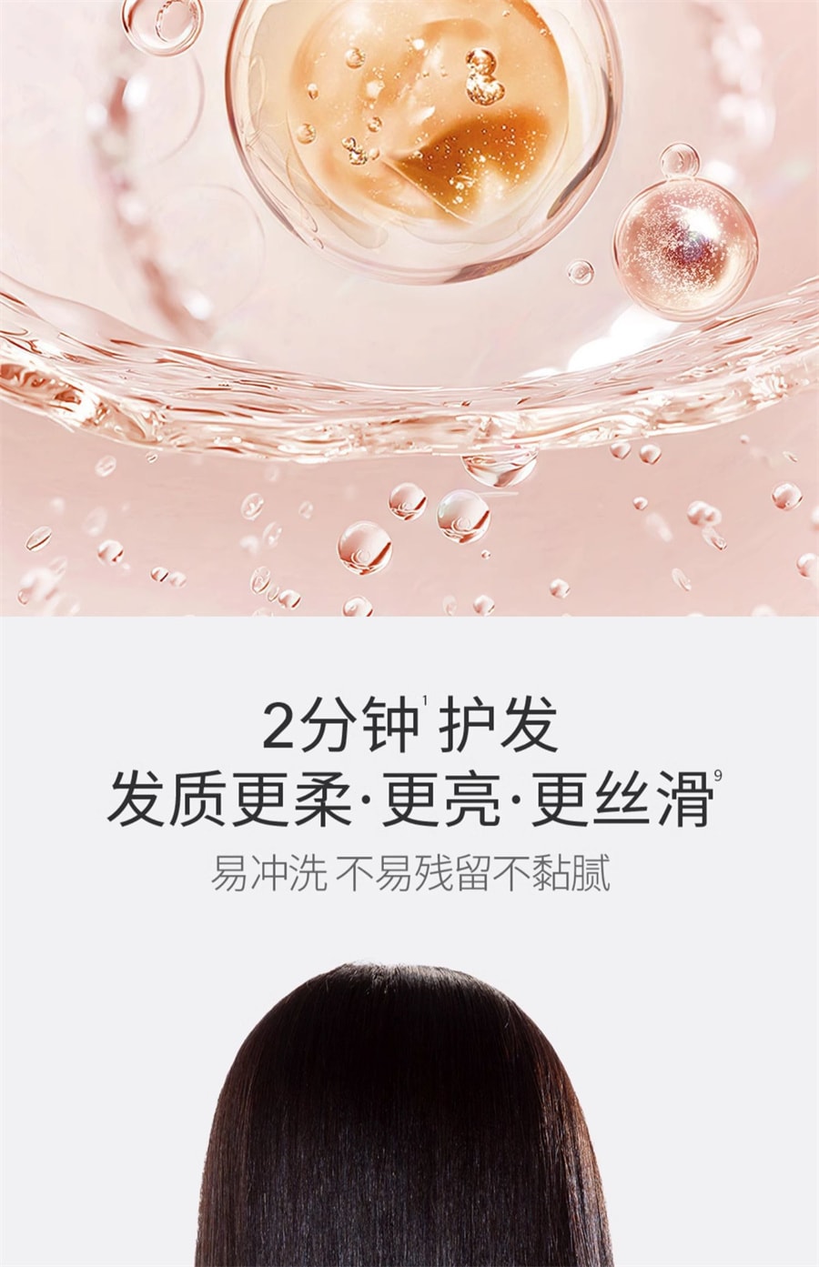 【中国直邮】袋鼠妈妈  准孕妇护发素润发乳滋养改善毛躁柔顺顺滑护理受损发质  小麦润发乳200g/瓶