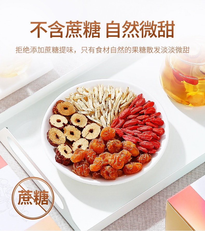 【中国直邮】杞里香 桂圆红枣枸杞姜茶120g/盒 花茶女人泡水茶小袋元气好茶