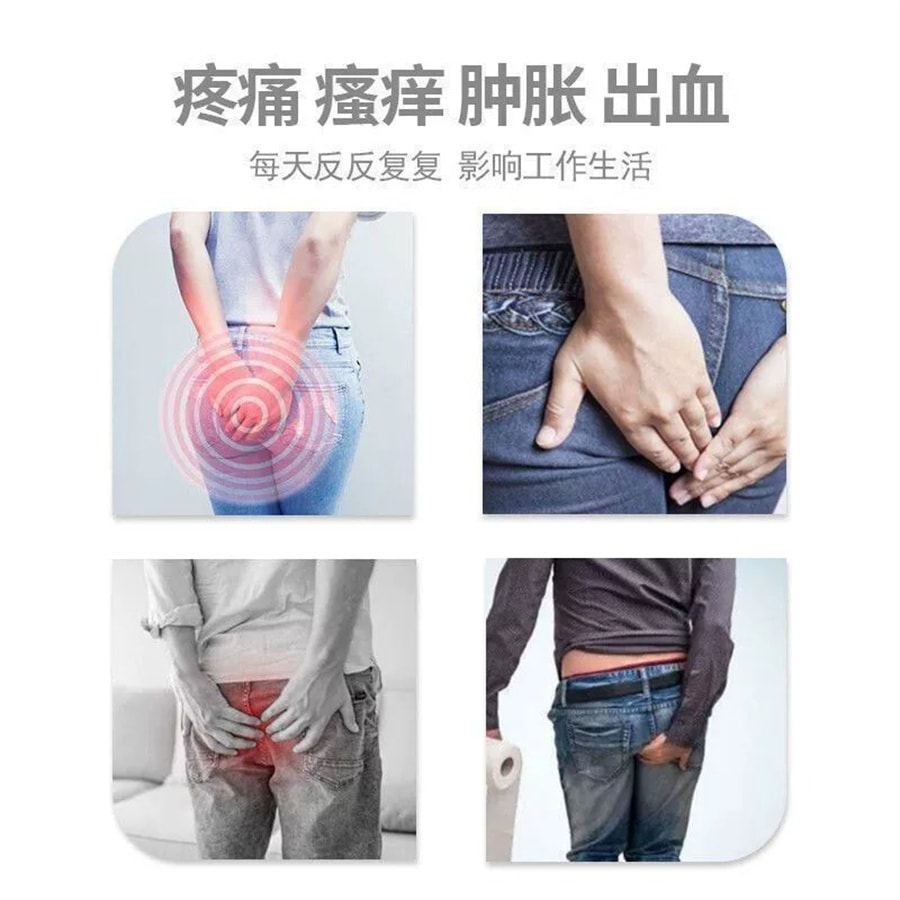 【中國直郵】太寧 西安複方角菜酸酯栓 痔瘡藥腫脹搔癢痛癢疼痛出血內痔 6枚/盒