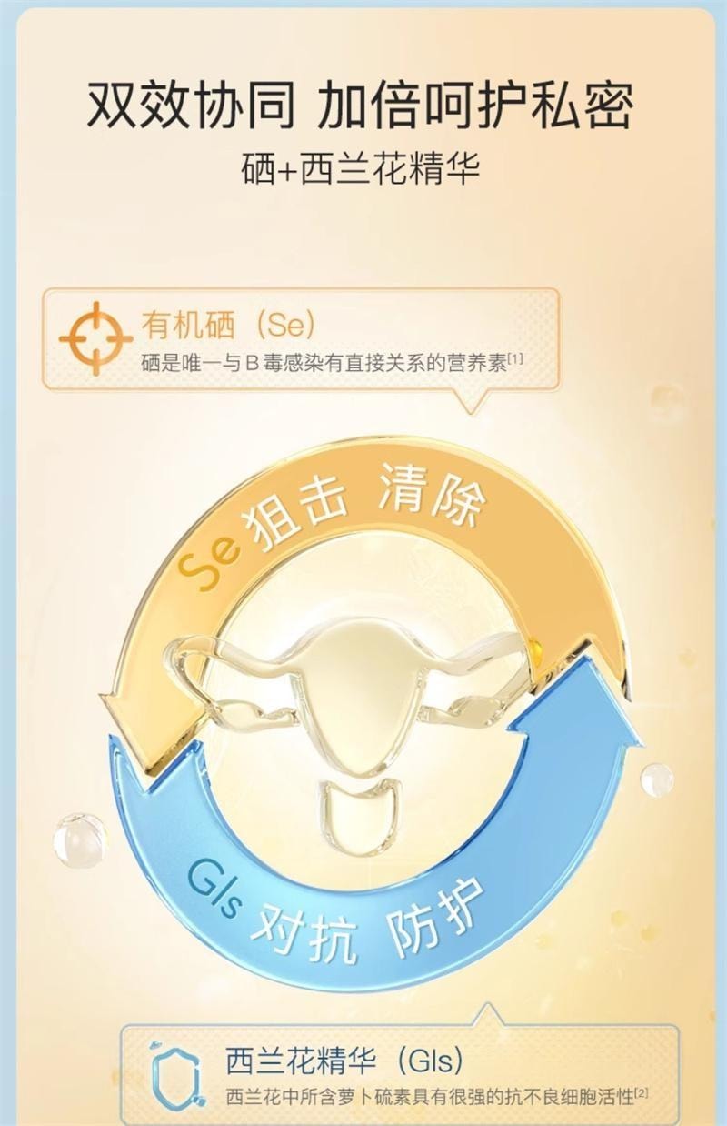 【中国直邮】德国 月神 硒硒片 补硒有机硒女性免疫力胶囊 日常保养 预防巩固 60粒/盒