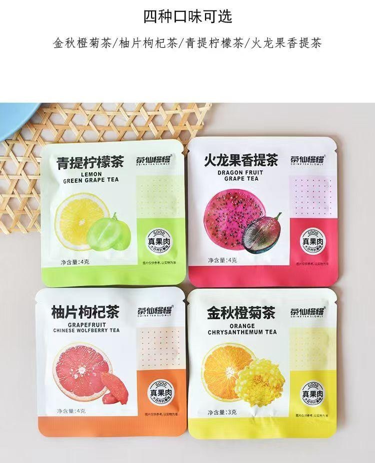 Tea Immortal Slowly [Green Lemon Tea 4g * 3 Dragon Fruit Flavor Tea 4g * 3 Pomelo Slices Goji Berry Tea 4g * 3 Golden Au