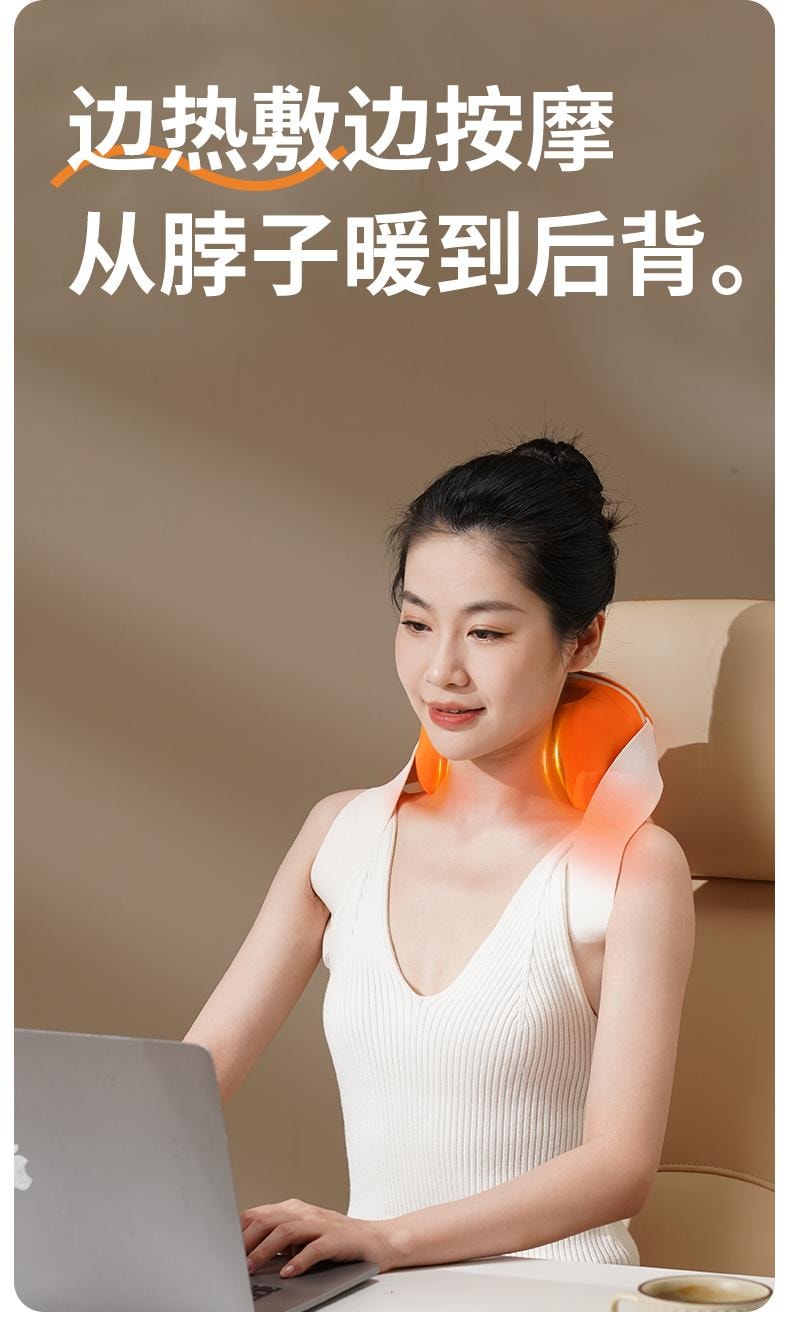 【輪滑世界冠軍郭丹代言品牌】 中國 和正HEZHENG 5D超大柔性按摩頭斜方肌頸肩揉捏按摩器 橘色 1件