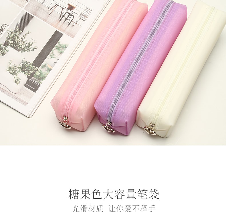 一正(YIZHENG)韩版简约纯色风 马卡龙 糖果色大容量笔袋  YZ5227  五个装  颜色随机