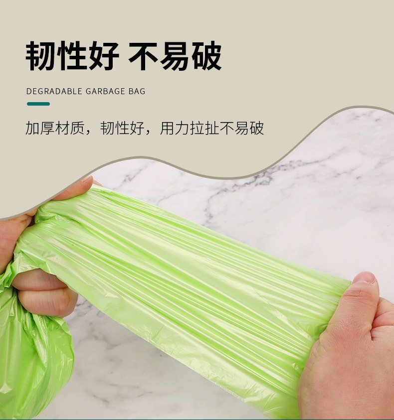 【中国直邮】 花果 可降解环保抽拉绳式垃圾袋大号加厚   一卷(36只)