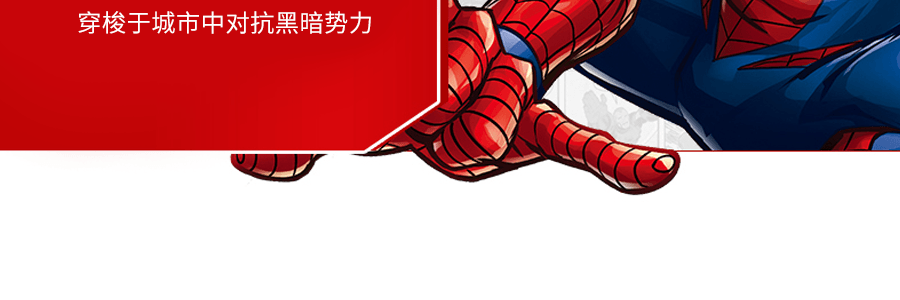 【不上架】Miniso名创优品 漫威系列 蜘蛛侠透明圆形零钱包