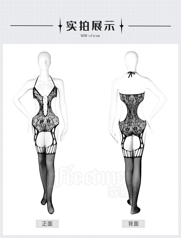 【中國直郵】霏慕 情趣內衣 性感情開檔連身網襪內衣套裝 均碼 黑色款