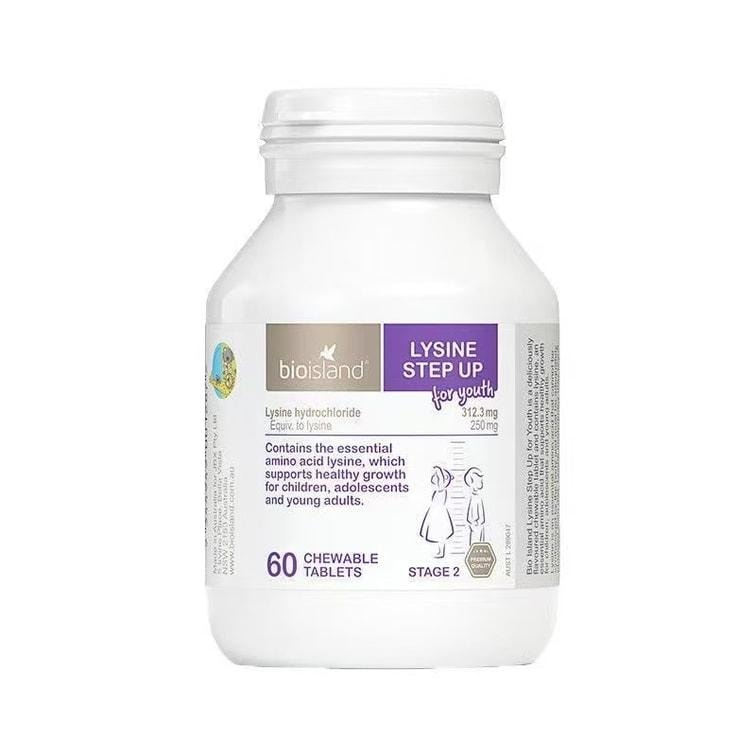 【中國直郵】 澳洲 bio island 賴氨酸咀嚼片 兒童黃金成長素2段 較適合青少年的成長素 60粒/瓶