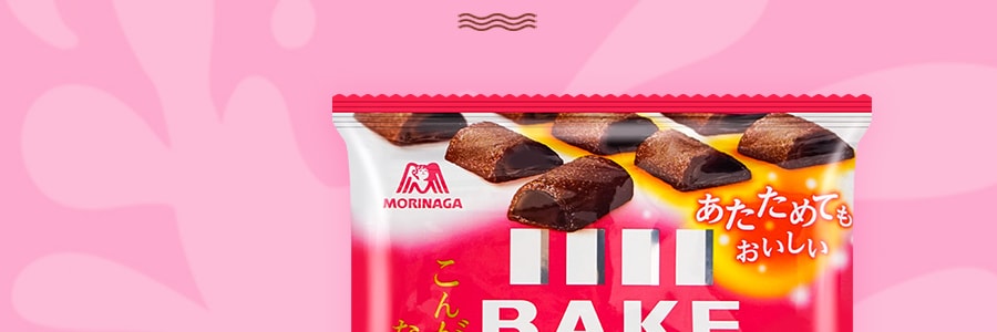 日本MORINAGA森永 BAKE 烘焙巧克力派 10枚入 LINE FRIENDS 十五週年限定款