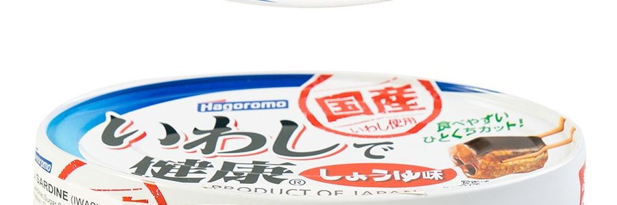 日本HAGOROMO 沙丁魚罐頭 醬油口味 100g