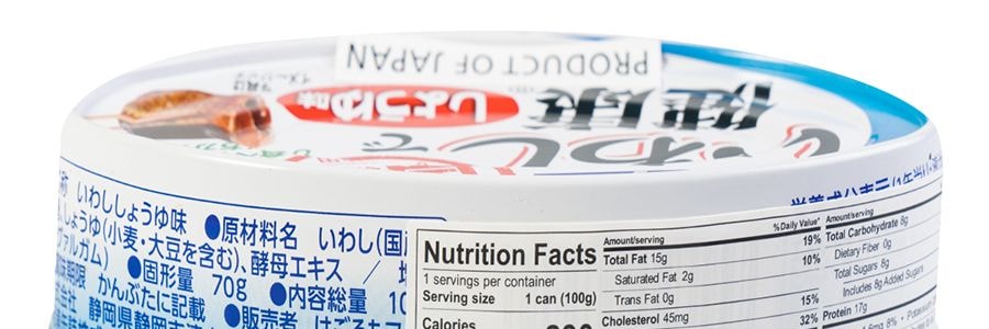 日本HAGOROMO 沙丁魚罐頭 醬油口味 100g